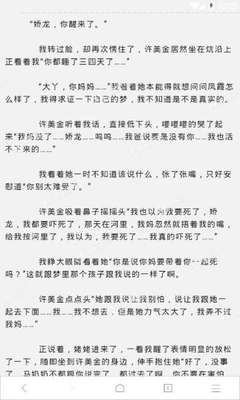 菲律宾移民局扣人要多久，怎么才能把人捞出来_菲律宾签证网